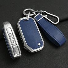 Car Key Case - Silver Blue - View 20