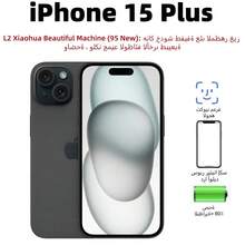 （95 新）苹果 iPhone 15 Plus，双卡双待，电池健康度 >80%，二手 - 成色极佳 - 多色 - 查看 7
