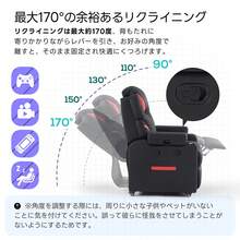 【可動式ヘッドレスト＆昇降アームレスト】リクライニングゲーミングソファ リクライニングソファー 170°調整 リクライニングソファ レバー オットマン一体型 1人掛け フットレスト付き モーションソファー 耐圧分散 ソファー リクライニングチェア - ブラック+レッド - チェックする 4