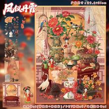 137.0 芸蓝造景ステッカー製品シリーズ 3D立体ミニチュアシーンステッカーストレス解決手帳ステッカー - 蓮の上の風を聴く(116.0)コールドスタンプ加工シーシェルグロス - チェックする 16