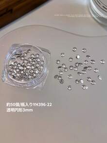 50顆/盒迷你鑲邊平底鋯石，美甲裝飾－閃亮透明白色菱形水滴混合不對稱造型，美甲配件，DIY美甲用品，指甲飾品 - 彩色 - 查看 17