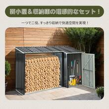 Storage Sheds - Black + Steel - View 12