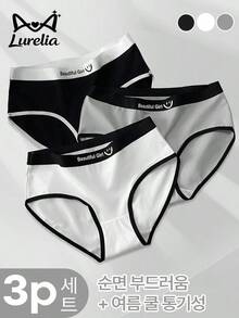 Black & White Color Panties, Sporty Smile, Popular Daily Underwear Item, Comfortable Fit, Girly Sensibility Underwear - Black + White + Gray - View 1