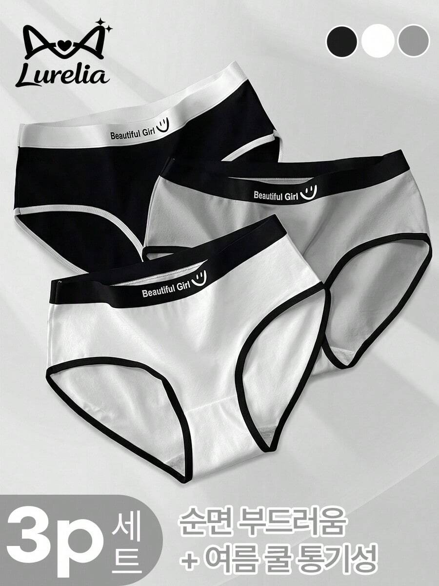 Black & White Color Panties, Sporty Smile, Popular Daily Underwear Item, Comfortable Fit, Girly Sensibility Underwear - Black + White + Gray - View 1