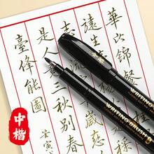 Set de 3 piezas de pinceles de caligrafía china con purpurina, marcadores de arte con tinta negra de 3 tamaños para caligrafía, lettering a mano e ilustración - Conjuntos - Ver 5