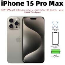 （99 新）苹果 iPhone 15 Pro Max，双卡双待，电池健康度 > 80%，二手 - 近全新或开箱品 - 多色 - 查看 4