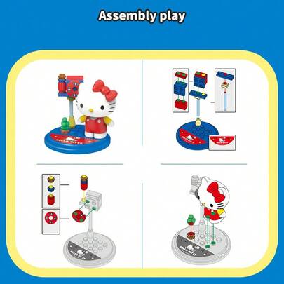 SANRIO 三丽鸥家庭城市漫步系列：创意积木玩具、角色展示模型及装饰礼品套装（多种款式可选）