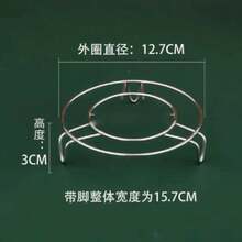 3/1pc Stainless Steel Steamer Rack, Elevated Steamer Tray Suitable For Rice Cooker And Pressure Cooker, Multifunctional Household Steaming Tool - View 4