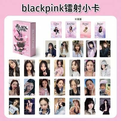 55pcs K-Pop Merchandise Cards, Birthday Gift Trading Cards With Display Box, Bookmark Set, Collector Cards, Valentine's Day Gift, Small Gifts, Fan Support Cards, Mini Collector Cards, New Series Greeting Cards, Card Collection And Display, High-Definition Double-Sided Printing Classic Designs, Ideal For Fan Collection, Decoration And Gifting
