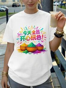 Women T-Shirts - White - View 1