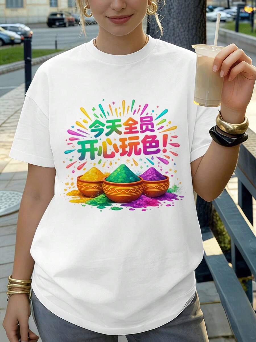 Women T-Shirts - White - View 1