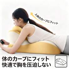 多機能なうつ伏せ寝用枕。スマホを使ったり読書をしたりしながら、うつ伏せで寝るのに最適です。 - ダスティブルー - チェックする 6