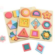 Montessori Early Education Cognitive Matching Wooden Geometric Shapes Puzzle, Intelligence Development Toy For Children Aged 3-6, Montessori Early Education Shape And Color Recognition - Multicolor - View 7
