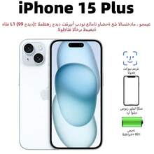 Apple （99 新）苹果 iPhone 15 Plus，双卡双待，电池健康度 > 80%，二手 - 成色极佳或已开箱 - 多色 - 查看 5