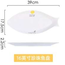 新款创意鱼形餐盘，适合家庭和商业用途，大号长方形蒸鱼盛盘 - 白色 - 查看 5