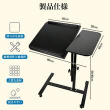 YESCUT 【昇降式・天板角度調整・360度回転】ベッドサイドテーブル 幅60×奥行40×高さ60～90cm キャスター付き 耐水性・耐高温性・耐荷重性 小型で省スペース 簡単組立 勉強机／仕事机／オフィスデスクにも - マルチカラー - チェックする 3