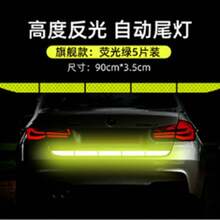 5 miếng dán phản quang cảnh báo giấu kín trong cốp xe ô tô - A - Xem 5