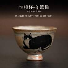 Taza de té de gato negro bonito de 60ml, taza con apertura de cerámica china, tazas hermosas, taza de té, juego de tazas de sake, vajilla para la ceremonia del té - D - Ver 3