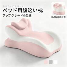 多機能なうつ伏せ寝用枕。スマホを使ったり読書をしたりしながら、うつ伏せで寝るのに最適です。 - ダスティブルー - チェックする 9