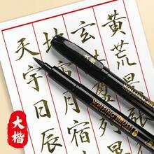 Set de 3 piezas de pinceles de caligrafía china con purpurina, marcadores de arte con tinta negra de 3 tamaños para caligrafía, lettering a mano e ilustración - Conjuntos - Ver 4