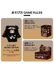 cureplaneta MayMei 冬季奇趣系列盲盒玩具（非毛绒），内含可爱小人偶、收藏玩具、软娃娃、惊喜盲盒，适合户外、生日、送礼、节日、情侣等场合。 - 潮玩盲盒 - 查看 3