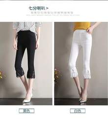 Pantalones Capris Acampanados para mujer, pantalones delgados de encaje de empalme fino, moda coreana, cintura alta elástica, pantalones casuales sólidos, ropa de verano - Blanco - Ver 3