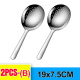 2PCS-(B)