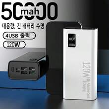 대용량 50000mAh 파워 뱅크, PD 22.5W QC 3.0 지원, 차량 및 캠핑용 멀티 포트 고속 충전 - 블랙 - 보기 1