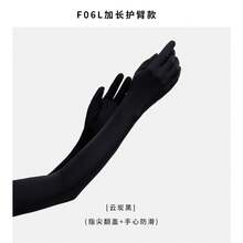 New Nylon Ice Silk Sunscreen Gloves For Women, Summer UV Protection, Ice-Feel Long Sleeve Covers With Flip-Top Finger Protection. - [F06L Classic Style] Ivory White - View 13