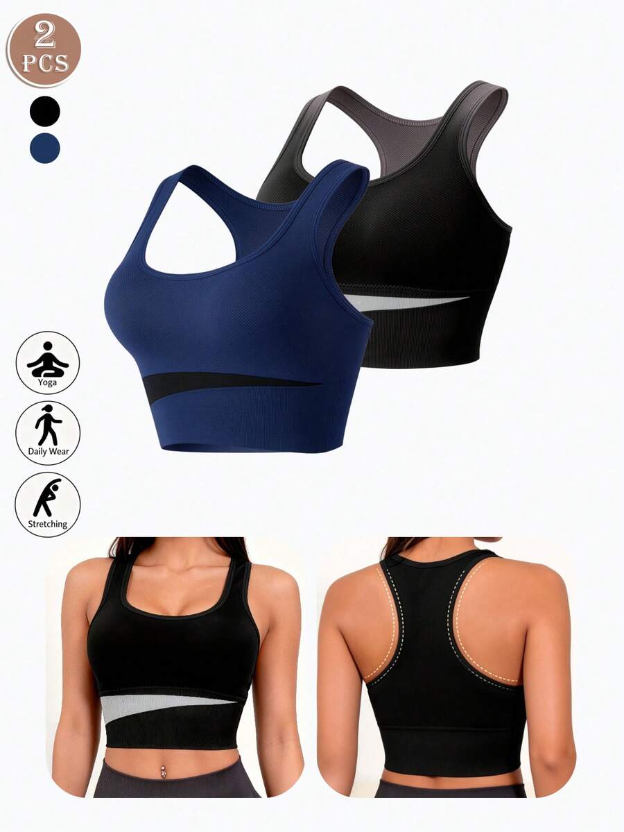 2件組女款瑜珈運動內衣,交叉背帶設計,無鋼圈,透氣舒適,夏季休閒運動背心 - 彩色 - 查看 1