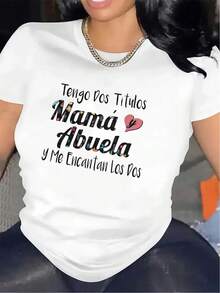 Women's Short-Sleeved T-Shirt, Model 2026, Suitable For Home And Living Room, Comfortable And Durable, With A Stylish Text Design, Ideal For Casual Wear, Soft Fabric Material, An Excellent Gift For Friends And Family. - 白色 - 查看 7