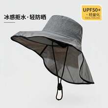1件中性款 UPF50+ 寬簷防曬帽 可拆式護頸防水涼感水桶帽 適合戶外釣魚健行海灘 - 彩色 - 查看 13