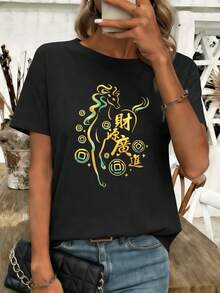 Women T-Shirts - Black - View 1