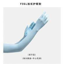 New Nylon Ice Silk Sunscreen Gloves For Women, Summer UV Protection, Ice-Feel Long Sleeve Covers With Flip-Top Finger Protection. - [F06L Classic Style] Ivory White - View 14