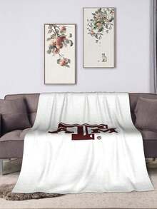Texas A&M Merch Aggies Throw Blanket Warm Blankets Breathable Air Conditioner Blanket For Car Classic Outdoor Blankets For Picnic For All Season - màu đen - Xem 6