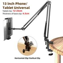 Adjustable Slouchy Phone Holder, Tablet Stand, Suitable For Bedside And Desk, Hidden Design For Live Streaming And Video Watching - View 12
