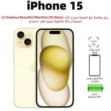 （95%新）苹果 iPhone 15，双卡双待，电池健康度 >80%，二手 - 成色极佳 - 多色 - 查看 6
