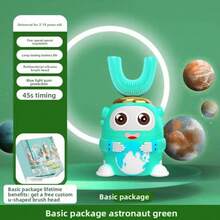 Space Green [Ages 2-14] Universal Version