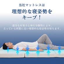 Mattresses - Grey - View 5