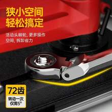 1pc Multi-Function Quick Wrench Set - Chrome Vanadium Steel Material, Adjustable, Manual Operation Suitable For Car Repair, Comes With Durable Red Storage Box, Essential For Car Repair | Polished Surface | Durable Tool, Car Repair Tool - Electroplated movable head ratchet wrench single 10MM - View 5