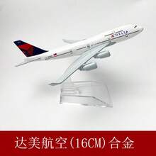 Mô hình máy bay Airbus 747 & 380 kích thước 16cm, lý tưởng cho người sưu tập mô hình máy bay và là lựa chọn quà tặng tuyệt vời cho sinh nhật, ngày lễ và đồ chơi - Bao gồm các hãng hàng không từ châu Á, châu Âu, Ả Rập Xê Út và Boeing 787. - Nhiều màu - Xem 24