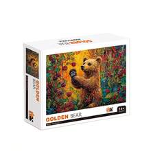 Golden Bear 1000pcs Jigsaw Puzzle - Oil Painting Bear - View 7