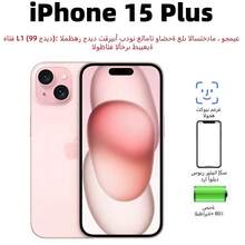Apple （99 新）苹果 iPhone 15 Plus，双卡双待，电池健康度 > 80%，二手 - 成色极佳或已开箱 - 多色 - 查看 7