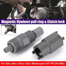 24mm And 27mm Magnetic Flywheel Puller - Durable And Effective, Suitable For GY6 50cc 90cc 110cc 125cc Kawasaki Suzuki Scooter ATV Dirt Bike Small Engine Stator Removal - A - View 2