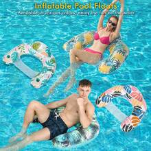 1pc Inflatable Pool Float Chair, U-Shaped Adult Pool Floating Boat With 2 Cup Holders, PVC Inflatable Water Floating Lounger For Pool Relaxation, Sunbathing, Water Activities, Pool Party, Beach Vacation And Summer Water Sports, Family Water Fun, Outdoor Water Leisure Equipment, Ideal Gift For Pool Lovers, Pool Float, Best Choice For Summer Water Activities, Pool Essential, Beach Supplies, Summer Holiday - Multicolor - View 5