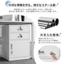 スチール書庫 上下分段設計 1段+2段 オープンタイプ+両開き扉付き 可動棚 鍵付き 転倒防止 オフィス書類保管庫 大容量収納 キャビネット 本棚 ラック 業務用 事務所/会社/店舗/病院/学校対応 ホワイト - ホワイト - チェックする 6