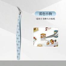 1. Kẹp - Kẹp nối mi độ chính xác cao - Dụng cụ hỗ trợ nối mi - Kẹp Jin Yu chuyên nghiệp dành cho kỹ thuật viên nối mi - Dụng cụ làm đẹp [Bao gồm hộp đựng tinh tế] - Xem 3