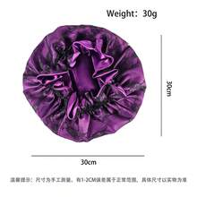 1件新款蕾丝边睡帽，女士时尚双层蕾丝护发帽，桑蚕丝发套 - 雙層蕾絲護髮帽 - 查看 6