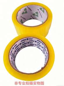 Băng keo trong suốt OFITURIA, thích hợp cho đóng gói thùng carton và vận chuyển - Niêm phong chắc chắn, đóng gói (48mm x 60m - Trong suốt, 3 cuộn) - Tròn - Xem 35