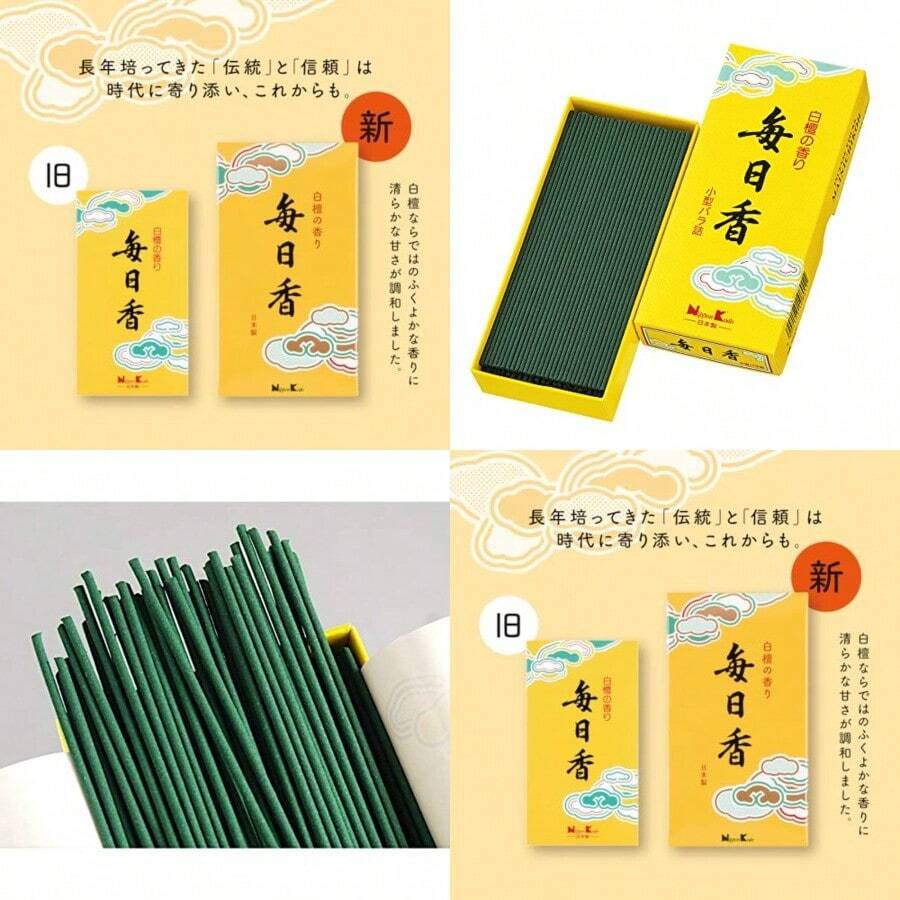Mainichi KOH - Varillas de incienso de sándalo 70 g - como en la imagen - Ver 1